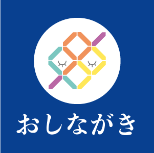 W25 世紀末Gamesお品書き（ゲームマーケット2024秋）